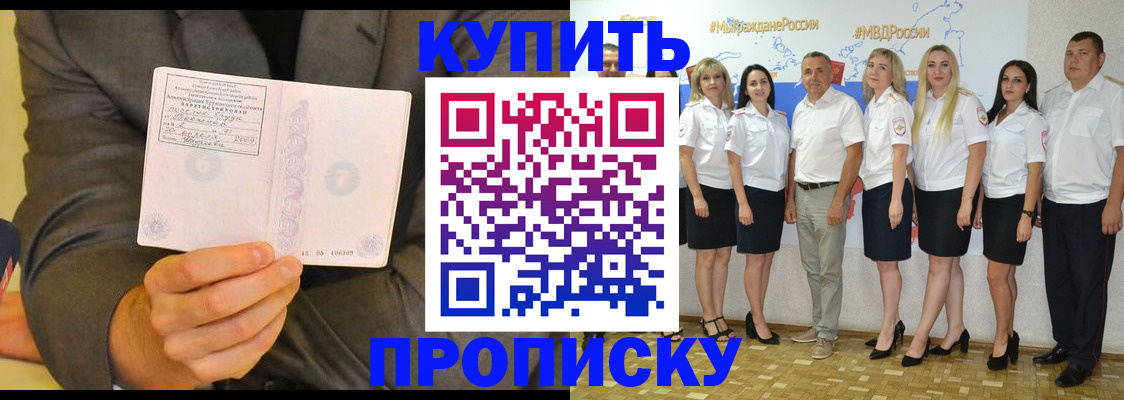 миграционный учет в Краснотурьинске