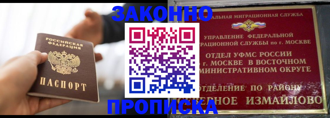 прописка иностранных граждан в Краснотурьинске