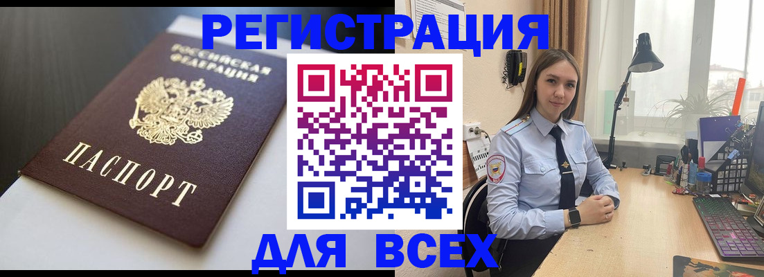 пропишу в квартире в Краснотурьинске