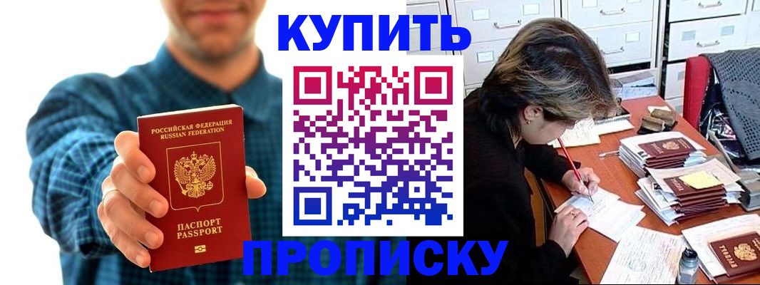 миграционный учет в Краснотурьинске